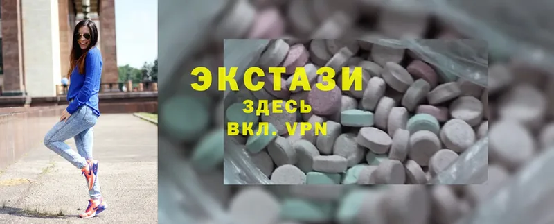 Ecstasy 300 mg  Далматово 