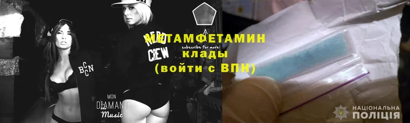 наркота  Далматово  omg как зайти  Метамфетамин кристалл 